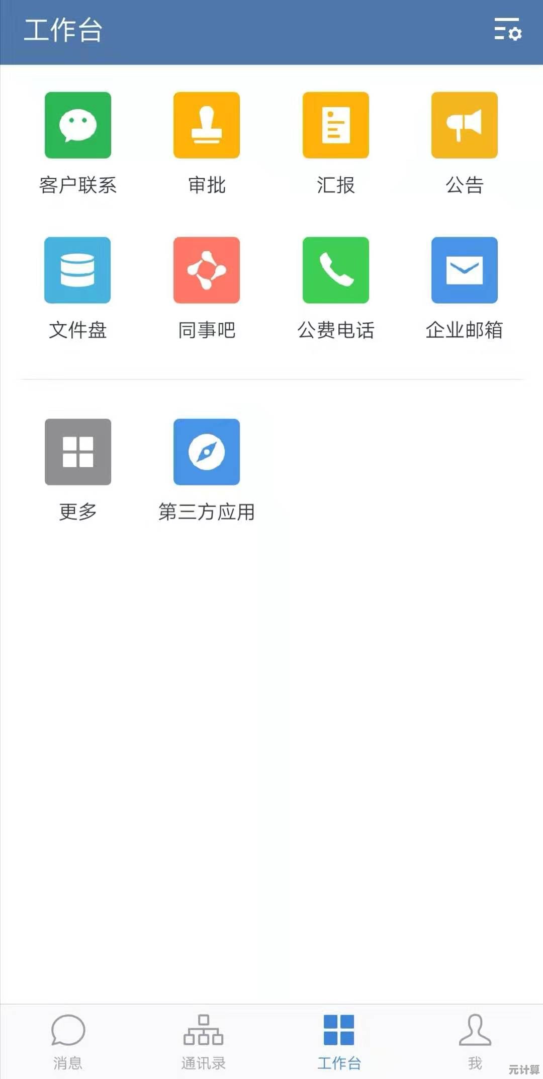 安全便捷的企业邮箱登录系统，一站式管理让工作更轻松无忧