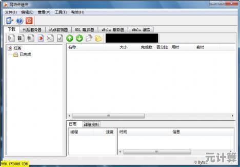 电脑文件高效传输：稳定快速的下载工具推荐