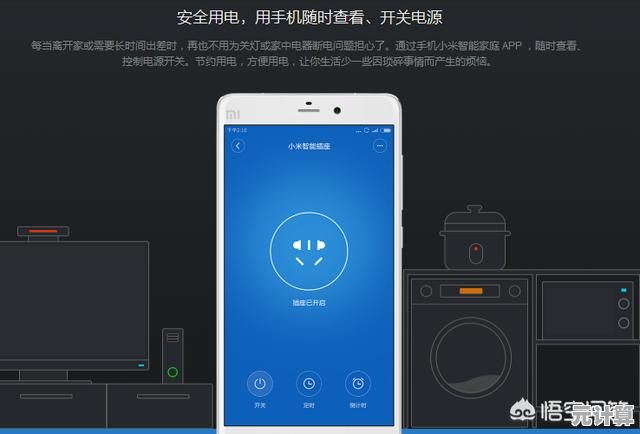 随时随地智能操控美的空调：手机遥控，舒适温度随心定制