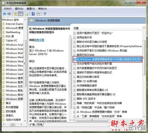 Windows资源管理器深度探索：优化工作流程的必备技能与进阶方法