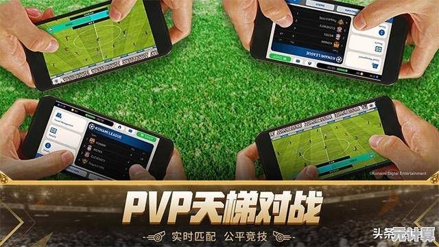 想实现PC与手机端无缝衔接的足球梦想？足球在线4移动版你玩了吗？