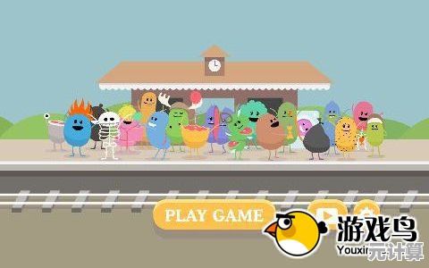 难道你不心动？蠢蠢的死法中文版》闯关解谜还能打造个性角色！