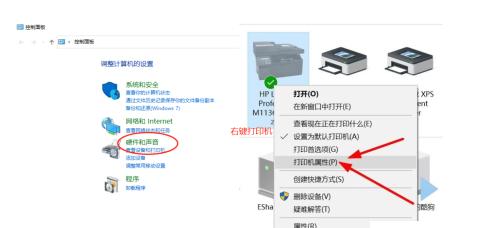 电脑与打印机无线连接攻略，让打印变得更简单高效
