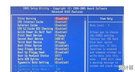 探索计算机启动核心：BIOS工作机制的深度解析