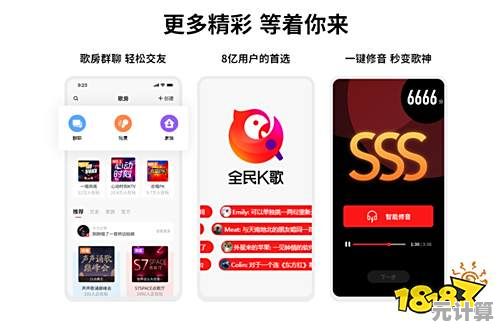 全新版本全民K歌app下载,轻松录制你的专属金曲! 全新版本全民K歌app下载,轻松录制你的专属金曲!