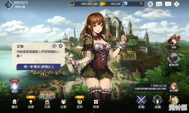 还在寻找角色多样、玩法丰富的游戏？棕色尘埃2国际服》满足你的所有幻想！