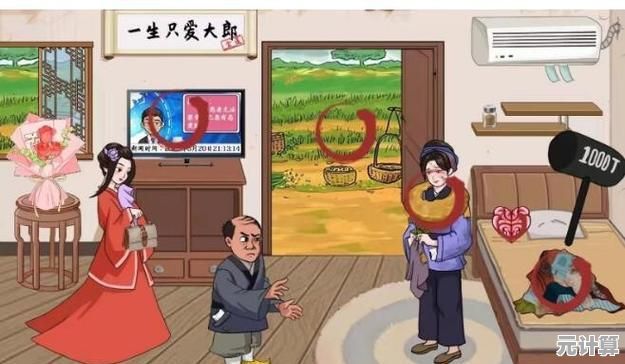 网络热词+趣味关卡，汉字找茬王》难道不是你下一个必玩游戏？