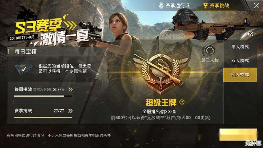 消灭敌人、解锁强力武器？城市王牌突击队》的精彩战斗岂能错过？