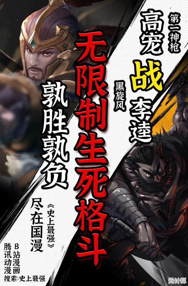 还在寻找策略与养成兼备的二次元游戏？刀剑乱舞日服》等你来挑战！