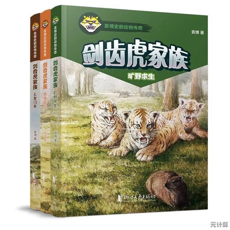 还在找操作简单玩法多样的游戏？恐龙求生战金币奖励拿到手软！