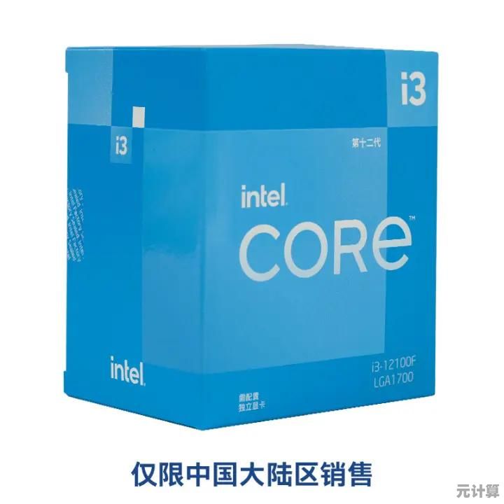 高清手机显卡天梯图：详细排名与性能分析一网打尽