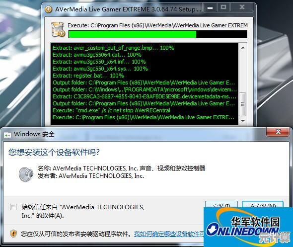 驱动程序安装与配置详细步骤解析 驱动程序安装与配置详细步骤解析