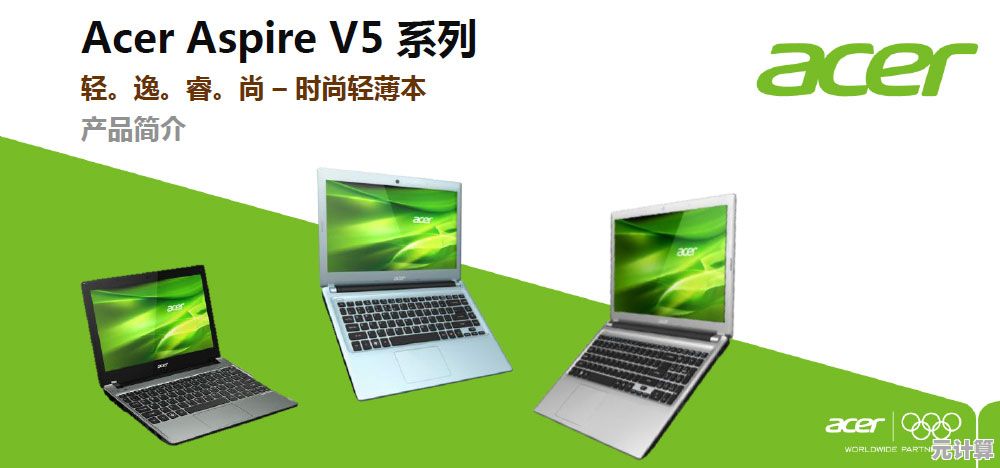 探索Acer品牌：电脑世界的知名选择