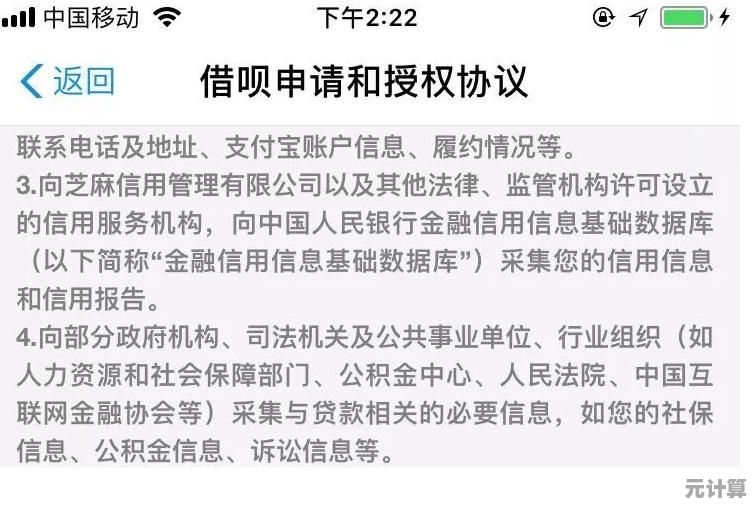 花呗开通全指南:轻松掌握申请流程与步骤详解 花呗开通全指南:轻松掌握申请流程与步骤详解