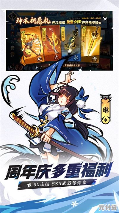 还在寻找高画质与流畅动作兼具的游戏？忍者必须死3vivo服》怎能错过？