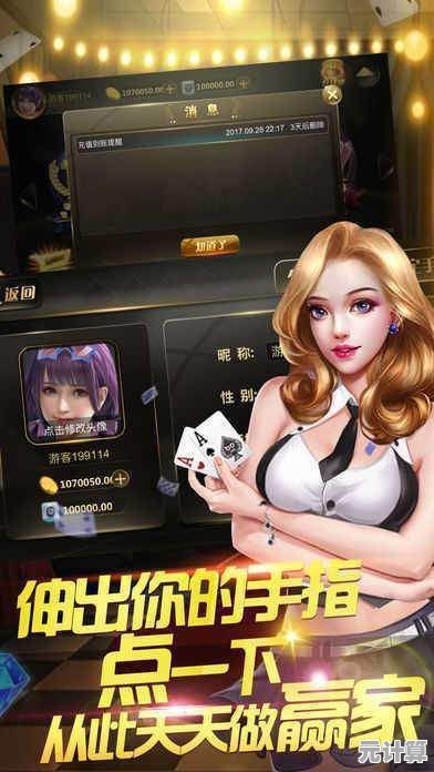 探索温岭同城游戏世界，尽享休闲娱乐与精彩互动！