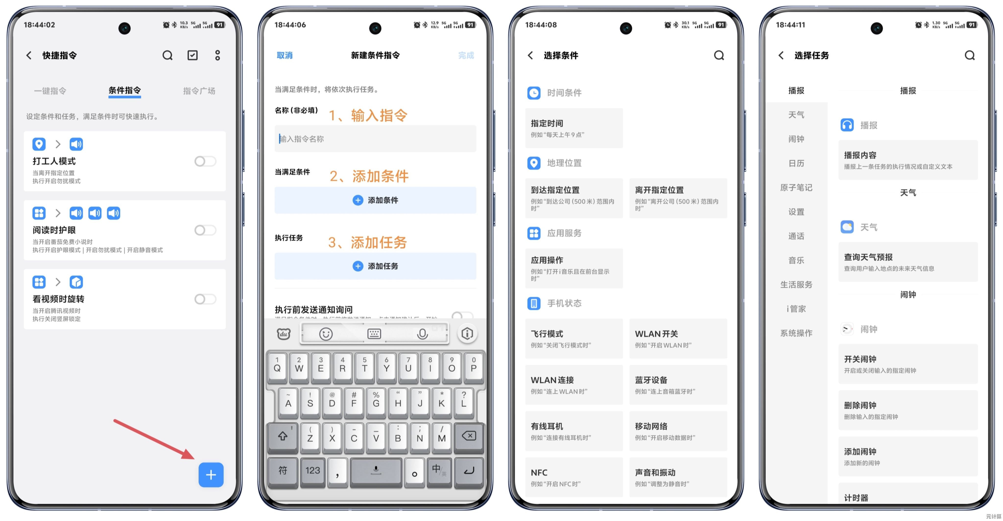 全屏模式快捷操作指南：轻松扩大视野，专注任务更高效