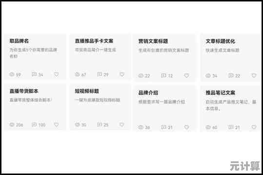 全屏模式快捷操作指南：轻松扩大视野，专注任务更高效