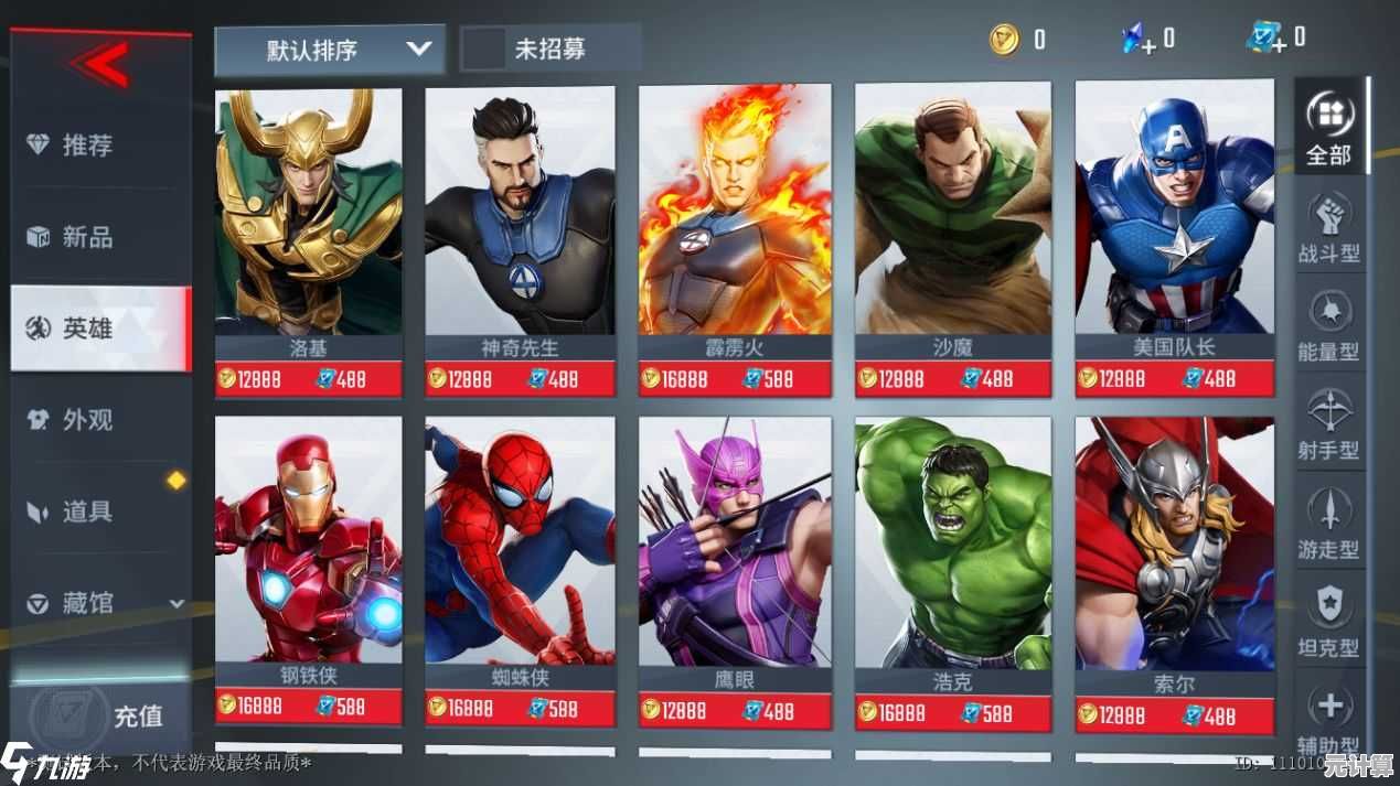 还在寻找5v5MOBA的炫酷战场？漫威超级战争官服不正是你的理想之选吗？