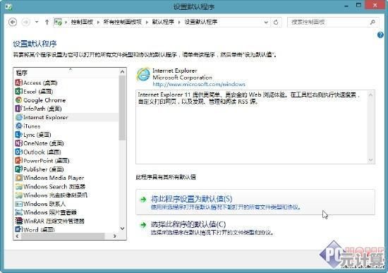 探索Win11最新更新：新增正在播放提示，助您高效管理视听内容
