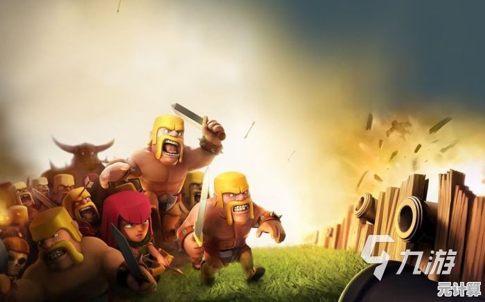 想要体验从小村庄到强大部落的乐趣？部落冲突安卓版》等你来战！