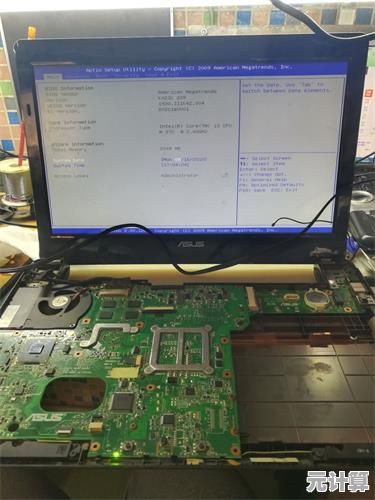 全面解析华硕笔记本电脑故障并提供实用解决技巧