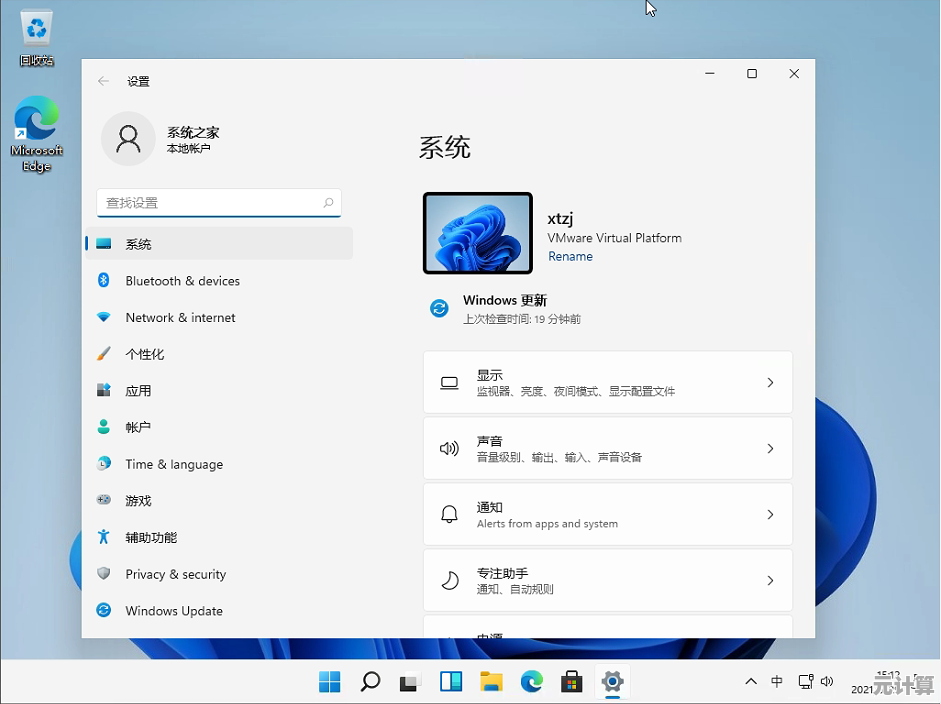 如何安全高效地重装Windows11操作系统？新手必看教程