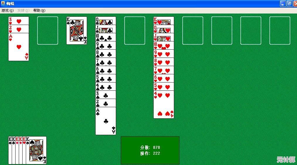 谁说纸牌游戏不能个性十足？蜘蛛纸牌经典版》等你来玩！