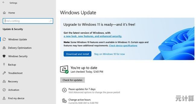 如何将Windows 11预览版安全升级至官方正式版本