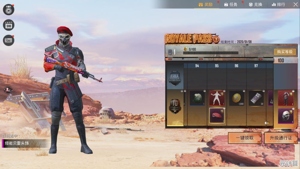厌倦了传统吃鸡？PUBG Mobile》最新版新增恐龙元素，你敢来挑战吗？