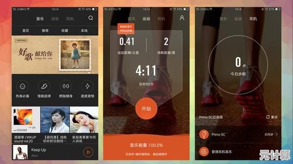 WordPress：打造个性化网站，开启你的专属网络空间之旅