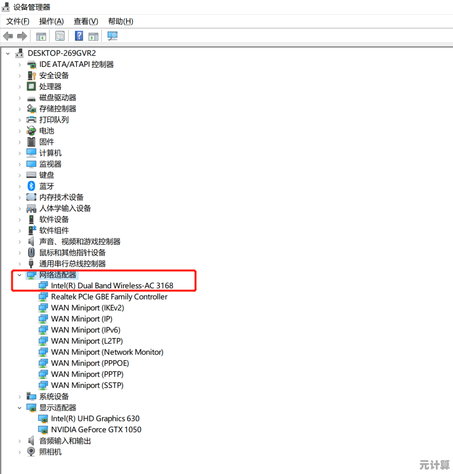 笔记本电脑无线网络配置全解析：从基础设置到安全连接技巧