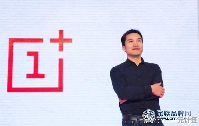一加手机究竟属于哪家品牌?全面解析其背景与所有权 一加手机究竟属于哪家品牌?全面解析其背景与所有权
