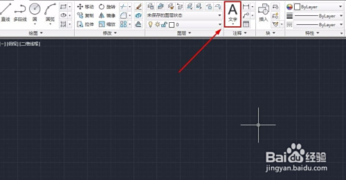 探索Win11系统对CAD 2012的兼容障碍及有效应对方法