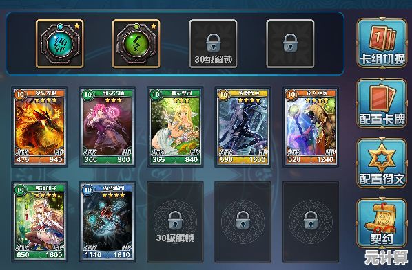 如何用卡牌构筑最强阵容？加德尔契约最新版》给你答案！