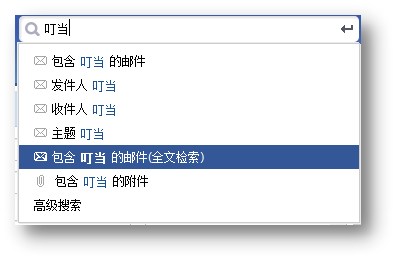 提升电子邮件发送效率：关键步骤与实用建议全解析
