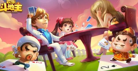 欢乐斗地主全新对决：挑战好友争夺最强王者，你敢来战吗？