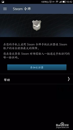 Steam交易黑屏不用慌，小鱼教您轻松解决黑屏问题