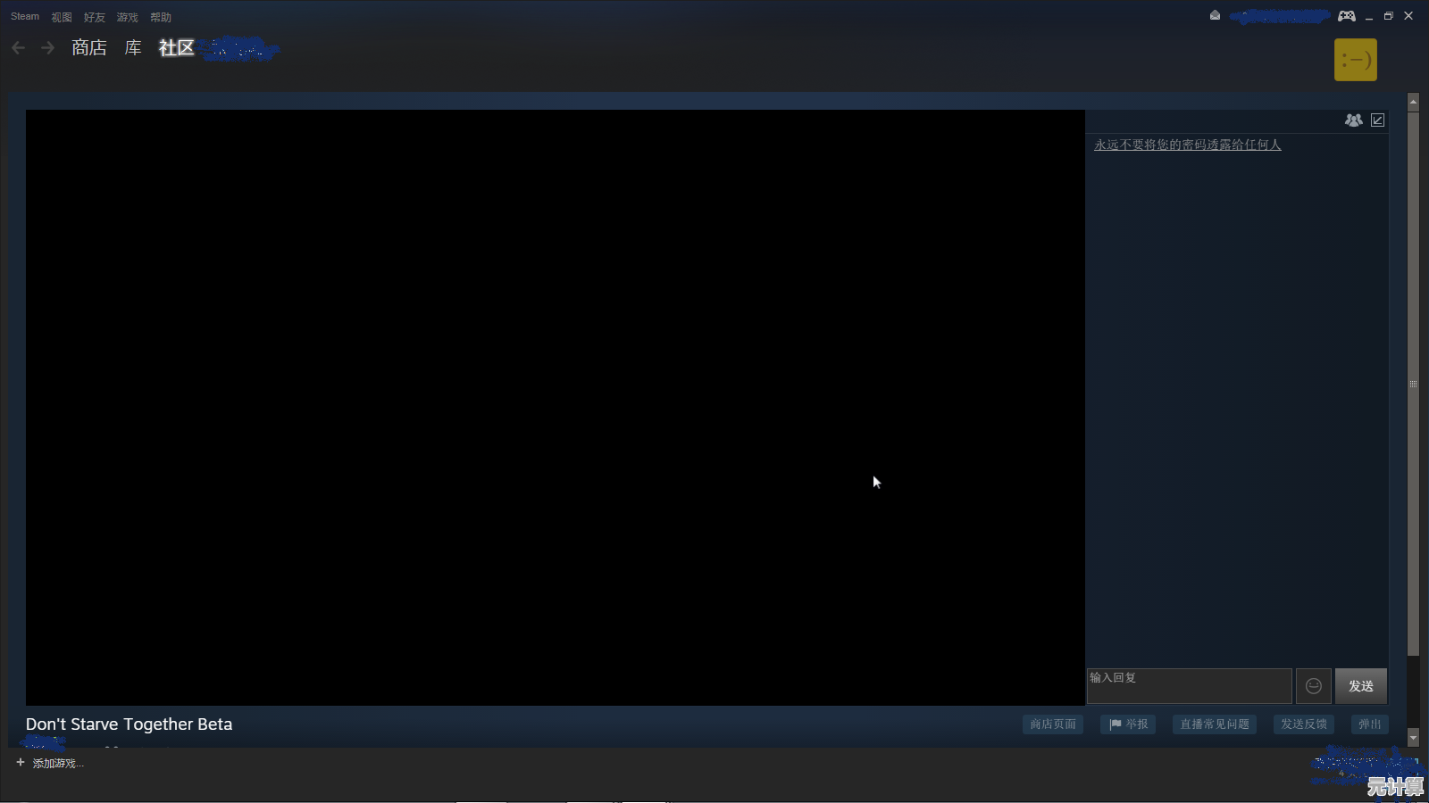 Steam交易黑屏不用慌，小鱼教您轻松解决黑屏问题