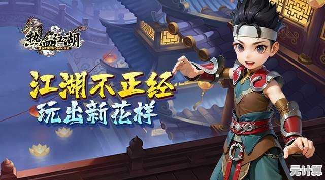 弹指江湖：谁说简单操作不能玩出热血江湖？