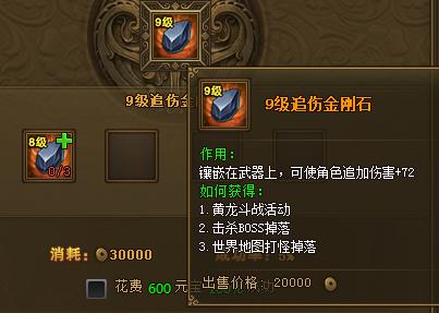 想重温江湖经典?热血江湖魅族版》钻石元宝狂送,魅族账号一键登入还不速来? 想重温江湖经典?热血江湖魅族版》钻石元宝狂送,魅族账号一键登入还不速来?