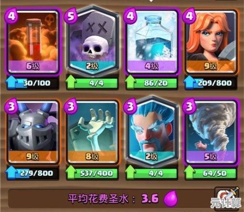 想体验烧脑卡牌对战？皇室战争国际服'Clash Royale'你的最佳选择！