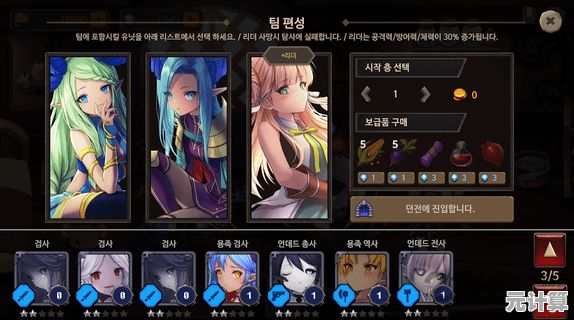 寻找一款操作流畅的Roguelike手游？怎能错过《吸血鬼幸存者手机版》