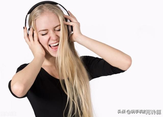 遇到耳机突然没声音？这些解决方法或许能帮到你