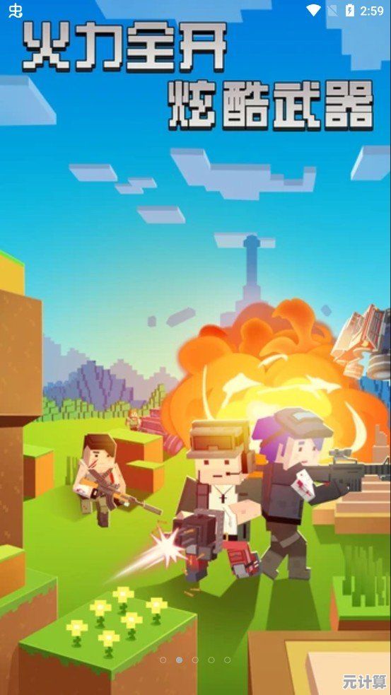 还在找刺激的射击游戏？像素斗罗吃鸡让你体验营救与升级的双重乐趣！