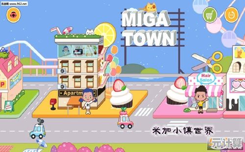 还在寻找适合儿童的休闲模拟游戏？米加小镇世界最新版无广告带来无限创意乐趣！