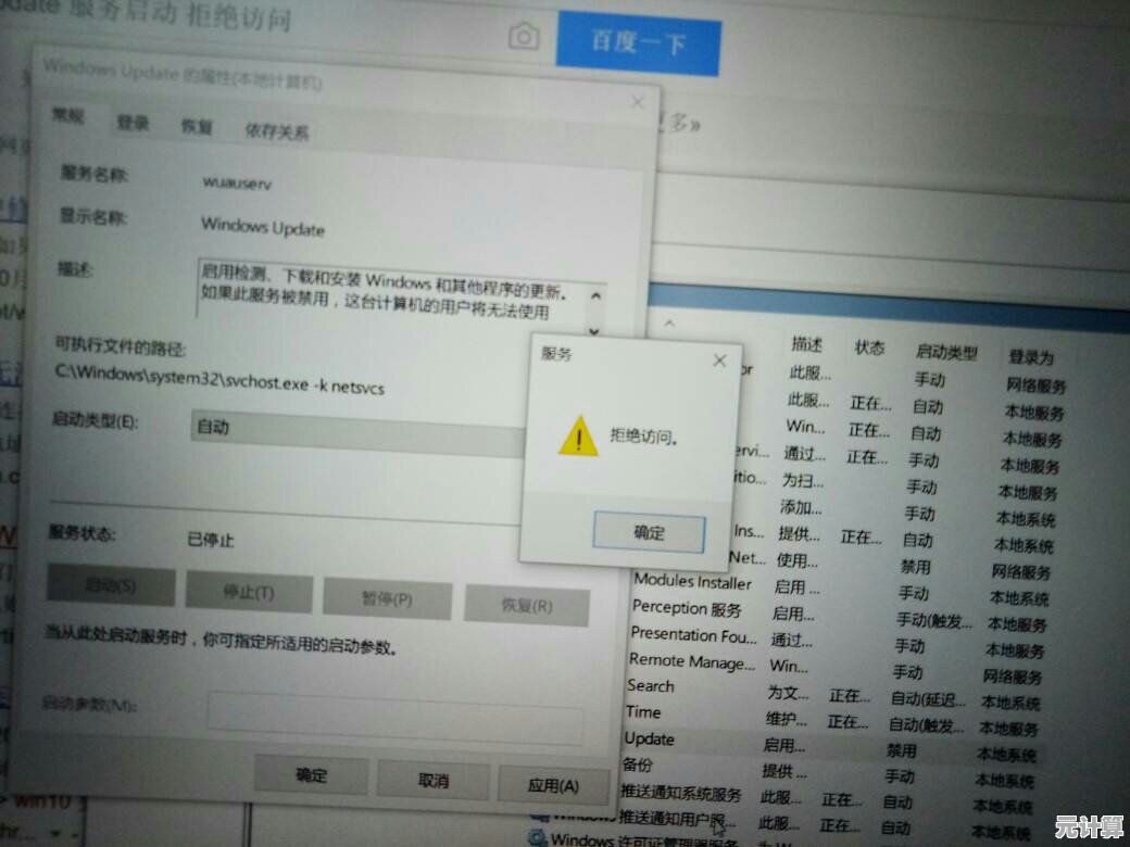 无法打开卷直接访问的故障分析与解决方案探讨