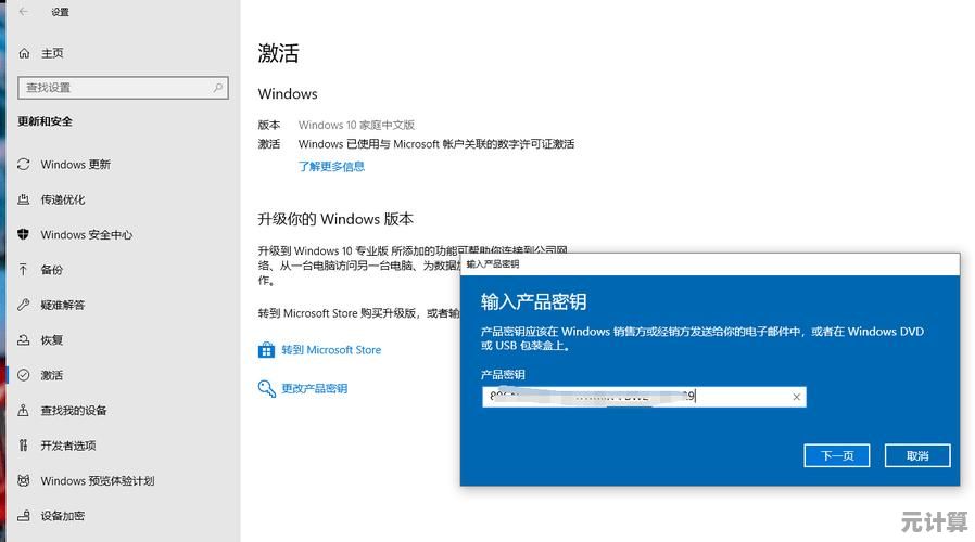 免费获取正版授权的Windows 7激活工具实用推荐