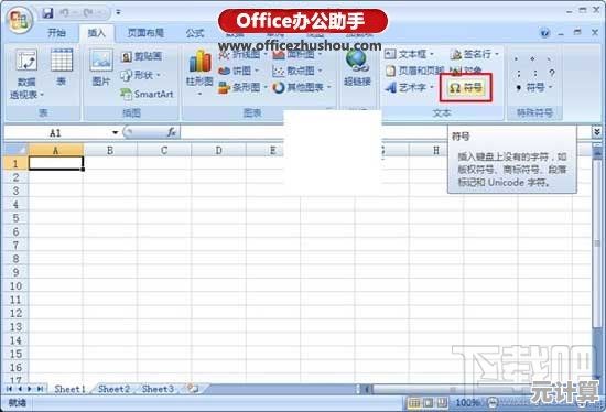 掌握方括号输入技巧：多种键盘布局下的操作方法详解