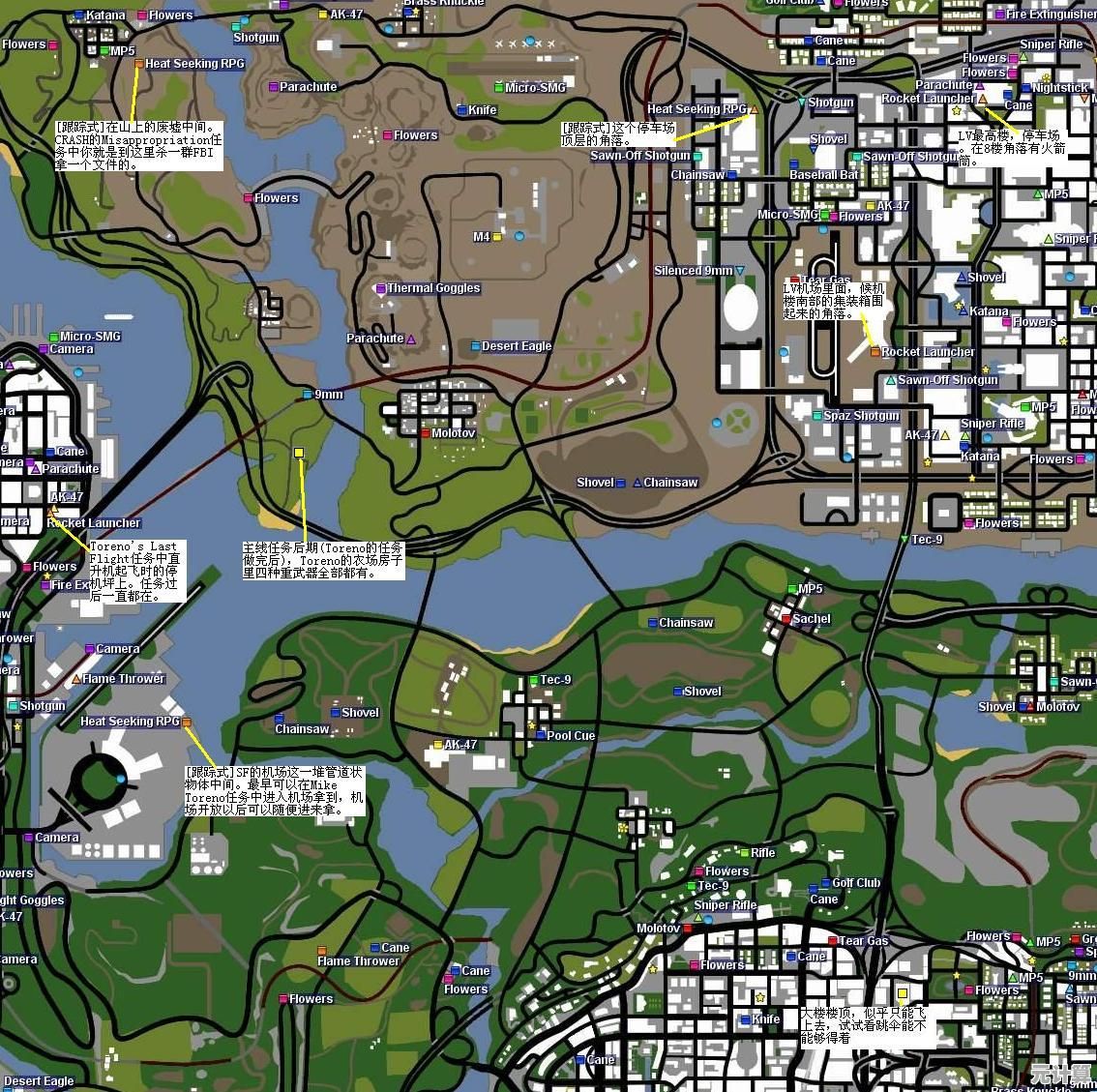 难道你不想在《圣安地列斯中文版》中自由驾驶、战斗和探索吗? 难道你不想在《圣安地列斯中文版》中自由驾驶、战斗和探索吗?